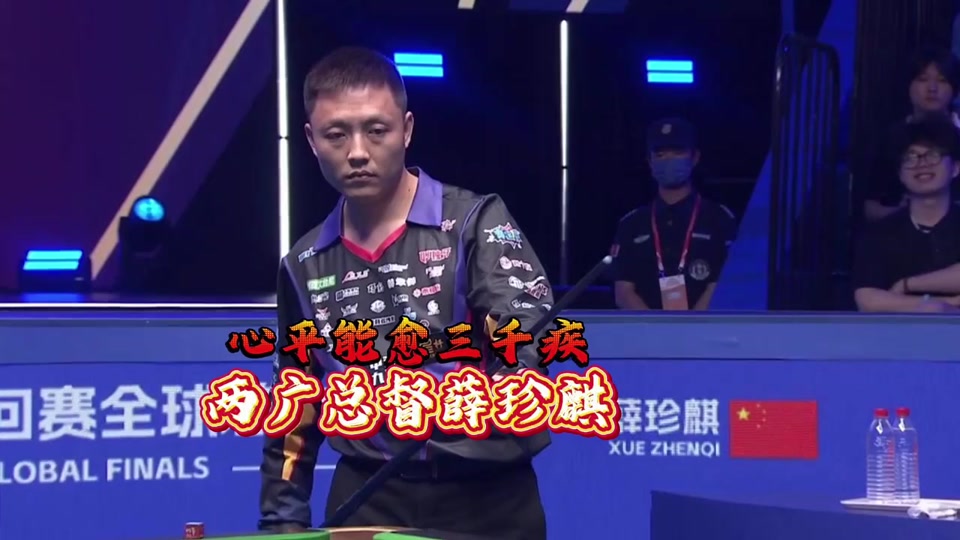 2021賽季足協杯1／8決賽比賽集錦.